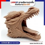 LWN3D Co., Ltd.