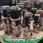 มอเตอร์มือสอง ชลบุรี - นำเข้าเครื่องจักรจากญี่ปุ่น อะไหล่เครื่องจักรญี่ปุ่น