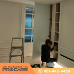 บริษัทจัดหาแม่บ้านประจำสำนักงาน รับทำความสะอาดโรงงาน อาคาร บ้าน - PROCARE