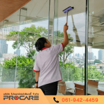 บริษัทรับทำความสะอาดโรงแรม - บริษัทจัดหาแม่บ้านประจำสำนักงาน รับทำความสะอาดโรงงาน อาคาร บ้าน - PROCARE