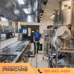 บริการทำความสะอาดร้านอาหาร ทั่วประเทศ - บริษัทจัดหาแม่บ้านประจำสำนักงาน รับทำความสะอาดโรงงาน อาคาร บ้าน - PROCARE