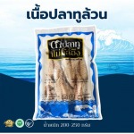 ขายส่งปลาทูแม่กลอง - ดาปลาทูแม่กลอง