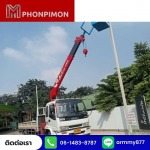 Phonphimon Crane
