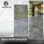 Rakkhita Co., Ltd.
