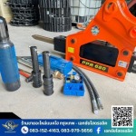 EKACHAI HYDRAULICS CO., LTD.