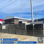 รับทำเสาเข็มเจาะระบบสามขา - โรงงานเสาเข็มไมโครไพล์ - พีอาร์พี
