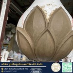 รับผลิตงานบัวปูนตามแบบ ภูเก็ต - โรงงานบัวปูนปั้นและเสาโรมัน - GRC ภูเก็ต