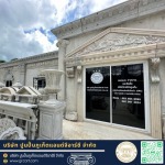 โรงงานบัวปูนปั้นและเสาโรมัน - GRC ภูเก็ต