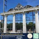 โรงงานผลิตเสาโรมัน ภูเก็ต - โรงงานบัวปูนปั้นและเสาโรมัน - GRC ภูเก็ต