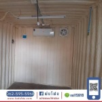 NA. Insulation. Part., Ltd.