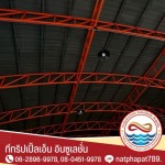 T Triple N Insulation Part., Ltd.