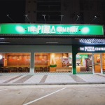 รับสร้างร้านอาหาร ร้านค้าในปั๊มน้ำมัน - รับออกแบบและเป็นที่ปรึกษาควบคุมงานก่อสร้าง-เจ เวย์เมคเกอร์