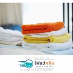 รับซักผ้าโรงแรม - โรงงานรับซักผ้าธุรกิจแบบอุตสาหกรรม – โฟลว์คลีน ลอนดรี เซอร์วิส