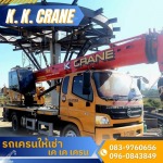 K.K.Crane Group Co., Ltd.