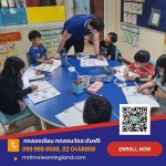 ส่งลูกเรียนภาษาอังกฤษโดยเจ้าของภาษา - สอนภาษาอังกฤษแบบโฟนิกส์  - มิสเตอร์ทิม เลิร์นนิ่งแลนด์