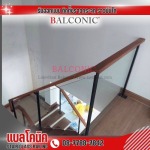 รีโนเวทบันไดราวกันตกกระจก พัฒนาการ - รับติดตั้ง ออกแบบ ราวกระจกบรรได - แบลโคนิค