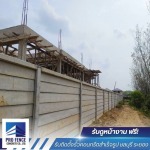 รับทํารั้วคอนกรีตสําเร็จรูปโรงงาน - รับติดตั้งรั้วคอนกรีตสำเร็จรูป ชลบุรี - โปรเฟ้นซ์คอนกรีต