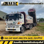 S.T.B.T. Construction and Suppy Co., Ltd.