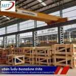 ติดตั้งเครนไฟฟ้าโรงงาน สมุทรสาคร - โมชั่นอินเตอร์เทค
