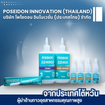 จำหน่ายกาวอุตสาหกรรมสำหรับประกอบชิ้นส่วนอิเล็กทรอนิกส์ - บริษัทผลิตกาวอุตสาหกรรม 