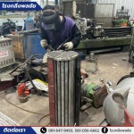 โรงกลึงพลชัย - ราชบุรี