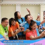 สถานที่จัดสัมมนา ราคาถูก - รับจัดสถานที่เอาท์ติ้ง งานอบรมสัมนา
