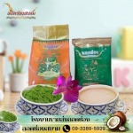 Lodchongsiam Co., Ltd.