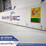 Smart Tec Enterprise Company Limited