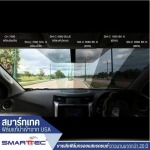 What percentage of tint is best for car window film? - Smart Tec Enterprise Company Limited