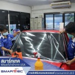 How to choose car window film. - Smart Tec Enterprise Company Limited
