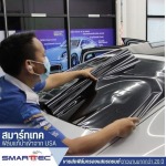Smart Tec Enterprise Company Limited