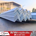 เหล็กชุบสังกะสีแบบจุ่มร้อน - สมาคมการชุบสังกะสีไทย