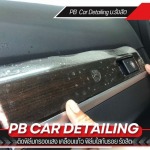ติดฟิล์มกันรอยภายในรถยนต์ - ร้านติดฟิล์มกรองแสง เคลือบแก้ว ฟิล์มใสกันรอย รังสิต