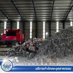 นวัตกรรมการจัดการขยะอินทรีย์ด้วยเทคโนโลยีชีวภาพ (Bio-Waste Solution) - รับกำจัดขยะอุตสาหกรรม - อินโนเวสท์