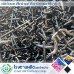 Plastic pellet manufacturing and distribution factory - Global PCR & PIR Plastic 168
