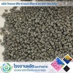 เม็ดพลาสติกรีไซเคิลราคาถูก - โรงงานผลิต จำหน่ายเม็ดพลาสติก - Global PCR & PIR Plastic 168