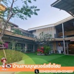 บริการรถรับ-ส่งทำกายภาพบำบัด - ศูนย์ดูแลผู้สูงอายุ และผู้ป่วยติดเตียง