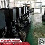 รับซื้อเครื่องจักรอุตสาหกรรม - รับซื้อเครื่องจักรเก่า-พนัสเครื่องจักรกล