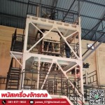 รับประมูลเครื่องจักรเก่าให้ราคาสูง - รับซื้อเครื่องจักรเก่า-พนัสเครื่องจักรกล