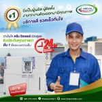 รับติดตั้งชิลเลอร์ (Chiller) - รับออกแบบผลิตติดตั้งชิลเลอร์ - ดรีม ชิลเลอร์ ซิสเท็ม