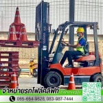 เช่ารถโฟล์คลิฟท์ ใกล้ฉัน - เช่ารถโฟล์คลิฟท์ ปทุมธานี - โปรเกรส ฟอร์คลิฟท์ เอเชีย 