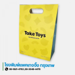 รับผลิตกล่องหูหิ้วกระดาษ - โรงพิมพ์กล่องแพคเกจจิ้ง