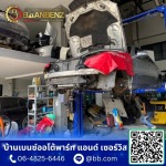 อู่ซ่อมรถเบนซ์ - บ้านเบนซ์ออโต้พาร์ท