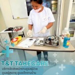 บริการเฝ้าไข้ผู้ป่วย ทั่วทุกจังหวัด - บริการจัดส่งคนดูแลผู้ป่วยตามบ้าน - T&T Takecare 