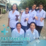 บริการส่งผู้ดูแลผู้ป่วยตามบ้าน - บริการจัดส่งคนดูแลผู้ป่วยตามบ้าน - T&T Takecare 