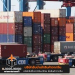 บริการรับสั่งของสั่งสินค้าจากเว็บสั่งของจากจีน - รับนำเข้าสินค้าจีน - U need cargo