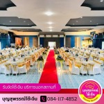 รับจัดโต๊ะจีน ลพบุรี ( บุญสุพรรณ์ )