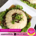 รับจัดโต๊ะจีน ราคาถูก อาหารอร่อย - รับจัดโต๊ะจีน ลพบุรี ( บุญสุพรรณ์ )