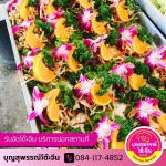 รับจัดโต๊ะจีน ลพบุรี - รับจัดโต๊ะจีน ลพบุรี ( บุญสุพรรณ์ )