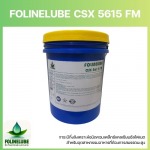 CSX 5615 FM - จัดจำหน่ายสารหล่อลื่นฟู้ดเกรดชีวภาพ-FOLINELUBE คุณภาพเหนือระดับคู่โลกสีเขียว